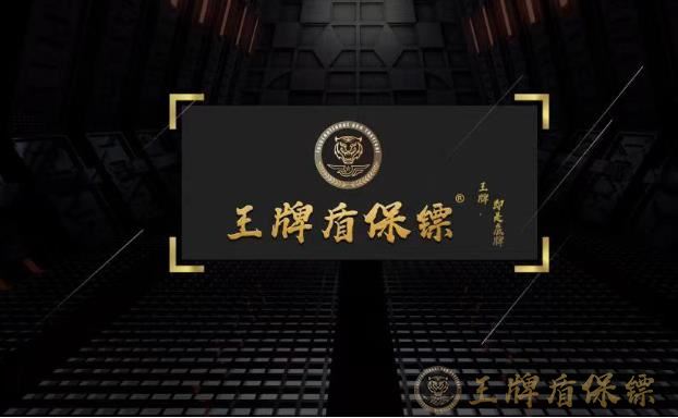 親戚欠債不還？機智客戶找保鏢保護財產安全