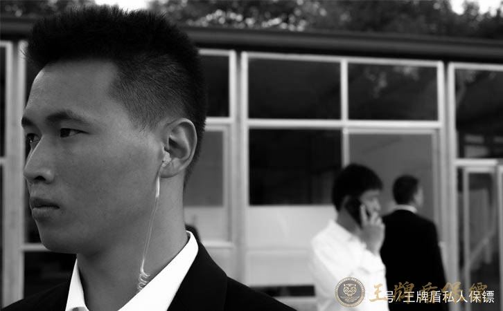 緊急醫療救援：王牌盾私人保鏢行